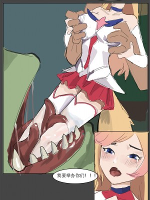 [비비] 我狸是峡谷第一女明星 (英雄联盟) [中国語]_24