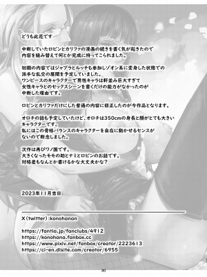 [此花] 泡の華 (ワンピース)_30