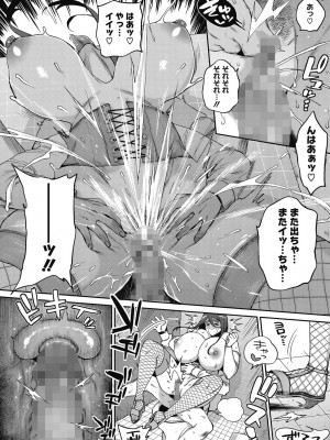 [室永叉焼]&nbsp;&nbsp;肉弾ギャル嫁、義父(オヤジ)を食う&nbsp;&nbsp;[DL版]_86