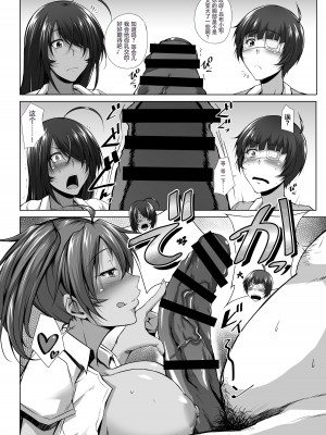 [姫玖屋 (樹村ナオキ)] Hなお店の特A闘士 RED 3回転 (一騎当千) [海虎战神汉化组] [DL版]_06