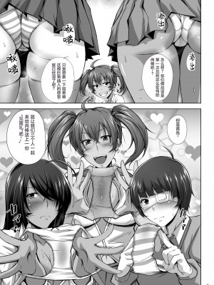 [姫玖屋 (樹村ナオキ)] Hなお店の特A闘士 RED 3回転 (一騎当千) [海虎战神汉化组] [DL版]_07