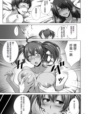 [姫玖屋 (樹村ナオキ)] Hなお店の特A闘士 RED 3回転 (一騎当千) [海虎战神汉化组] [DL版]_23