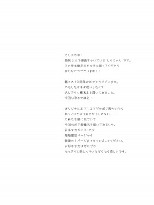 (C102) [しぐにゃん] 我、榛名と孕ませ夜戦に突入す！ (艦隊これくしょん-艦これ-)[DL版]_04