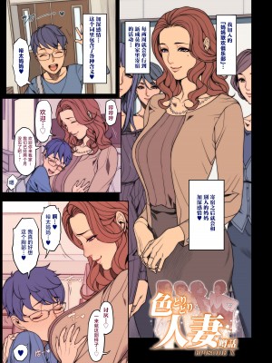 [織田non] 2023-11-17短篇合集 [不咕鸟汉化组]_09-1