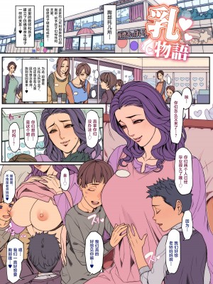 [織田non] 2023-11-17短篇合集 [不咕鸟汉化组]_11-1