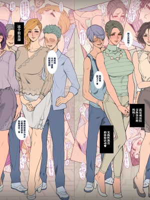 [織田non] 2023-11-17短篇合集 [不咕鸟汉化组]_02-1