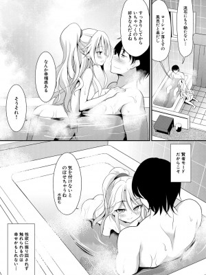 [一本院遊郭]&nbsp;&nbsp;ちびっ娘学園ソープランド [DL版]_068