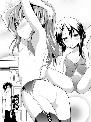 [一本院遊郭]&nbsp;&nbsp;ちびっ娘学園ソープランド [DL版]_007