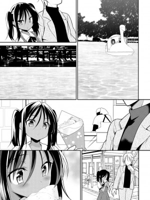 [一本院遊郭]&nbsp;&nbsp;ちびっ娘学園ソープランド [DL版]_085