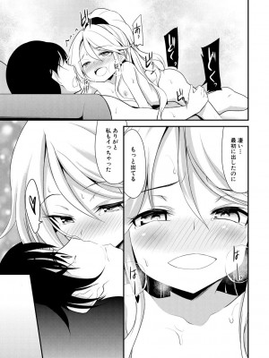 [一本院遊郭]&nbsp;&nbsp;ちびっ娘学園ソープランド [DL版]_067