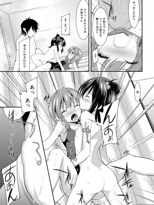 [一本院遊郭]&nbsp;&nbsp;ちびっ娘学園ソープランド [DL版]_029