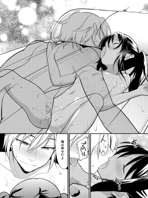 [一本院遊郭]&nbsp;&nbsp;ちびっ娘学園ソープランド [DL版]_102