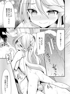 [一本院遊郭]&nbsp;&nbsp;ちびっ娘学園ソープランド [DL版]_061