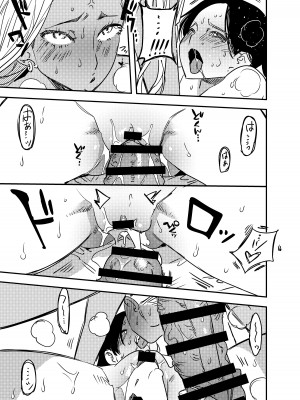 [としゃぴんく (ちめだ)] ふたなり百合総集編ーふたなりデカ女×チビ女の熱い性行為ー_444