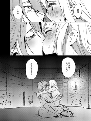 [としゃぴんく (ちめだ)] ふたなり百合総集編ーふたなりデカ女×チビ女の熱い性行為ー_419