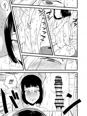 [としゃぴんく (ちめだ)] ふたなり百合総集編ーふたなりデカ女×チビ女の熱い性行為ー_266