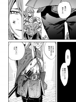 [としゃぴんく (ちめだ)] ふたなり百合総集編ーふたなりデカ女×チビ女の熱い性行為ー_411