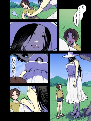 [としゃぴんく (ちめだ)] ふたなり百合総集編ーふたなりデカ女×チビ女の熱い性行為ー_039