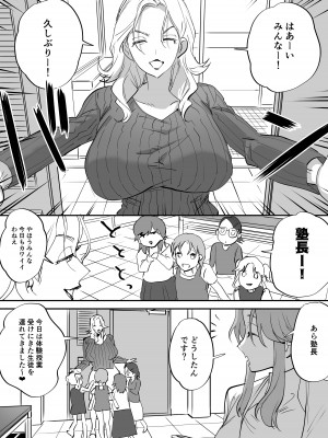 [としゃぴんく (ちめだ)] ふたなり百合総集編ーふたなりデカ女×チビ女の熱い性行為ー_214