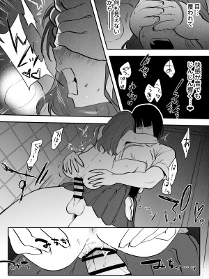 [としゃぴんく (ちめだ)] ふたなり百合総集編ーふたなりデカ女×チビ女の熱い性行為ー_114