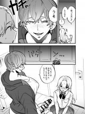 [としゃぴんく (ちめだ)] ふたなり百合総集編ーふたなりデカ女×チビ女の熱い性行為ー_362