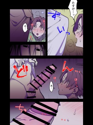 [としゃぴんく (ちめだ)] ふたなり百合総集編ーふたなりデカ女×チビ女の熱い性行為ー_051