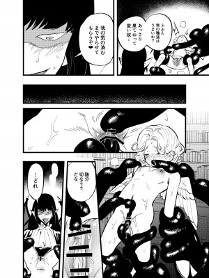 [としゃぴんく (ちめだ)] ふたなり百合総集編ーふたなりデカ女×チビ女の熱い性行為ー_333