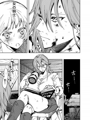 [としゃぴんく (ちめだ)] ふたなり百合総集編ーふたなりデカ女×チビ女の熱い性行為ー_392