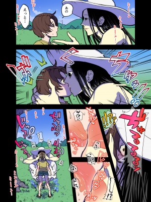 [としゃぴんく (ちめだ)] ふたなり百合総集編ーふたなりデカ女×チビ女の熱い性行為ー_040