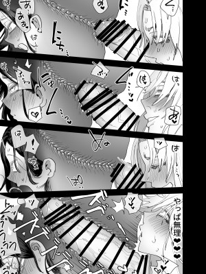 [としゃぴんく (ちめだ)] ふたなり百合総集編ーふたなりデカ女×チビ女の熱い性行為ー_170