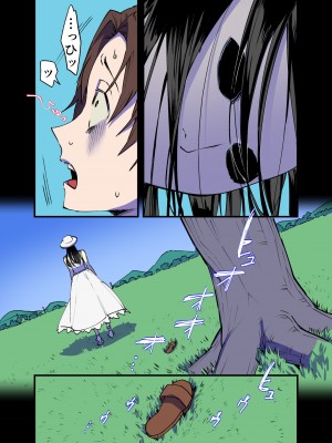 [としゃぴんく (ちめだ)] ふたなり百合総集編ーふたなりデカ女×チビ女の熱い性行為ー_048