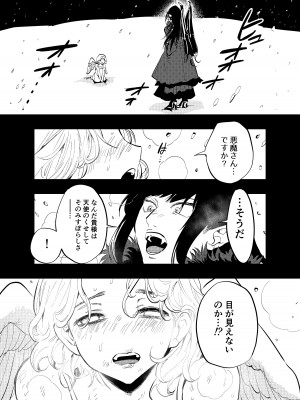 [としゃぴんく (ちめだ)] ふたなり百合総集編ーふたなりデカ女×チビ女の熱い性行為ー_316