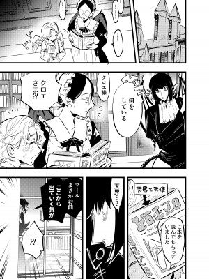 [としゃぴんく (ちめだ)] ふたなり百合総集編ーふたなりデカ女×チビ女の熱い性行為ー_330