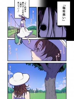 [としゃぴんく (ちめだ)] ふたなり百合総集編ーふたなりデカ女×チビ女の熱い性行為ー_065