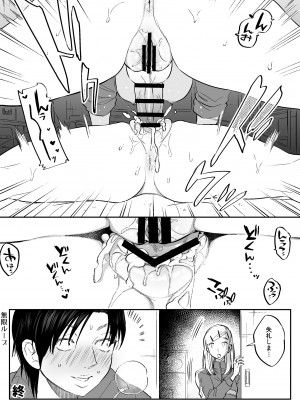 [としゃぴんく (ちめだ)] ふたなり百合総集編ーふたなりデカ女×チビ女の熱い性行為ー_076