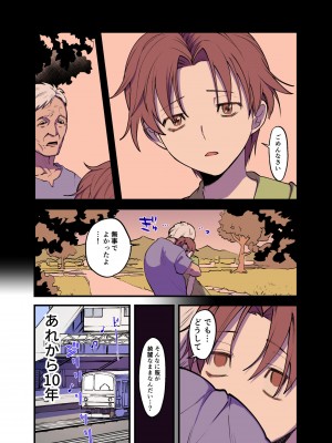 [としゃぴんく (ちめだ)] ふたなり百合総集編ーふたなりデカ女×チビ女の熱い性行為ー_063