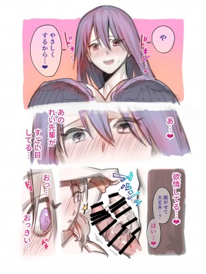 [としゃぴんく (ちめだ)] ふたなり百合総集編ーふたなりデカ女×チビ女の熱い性行為ー_011