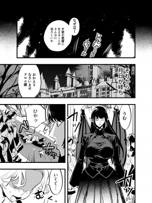 [としゃぴんく (ちめだ)] ふたなり百合総集編ーふたなりデカ女×チビ女の熱い性行為ー_318