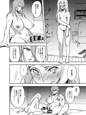 [としゃぴんく (ちめだ)] ふたなり百合総集編ーふたなりデカ女×チビ女の熱い性行為ー_405