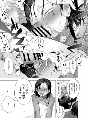 [としゃぴんく (ちめだ)] ふたなり百合総集編ーふたなりデカ女×チビ女の熱い性行為ー_166