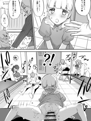 [としゃぴんく (ちめだ)] ふたなり百合総集編ーふたなりデカ女×チビ女の熱い性行為ー_215