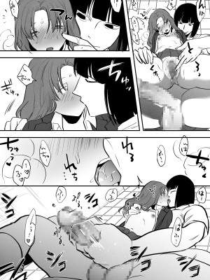 [としゃぴんく (ちめだ)] ふたなり百合総集編ーふたなりデカ女×チビ女の熱い性行為ー_106