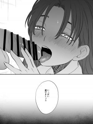 [としゃぴんく (ちめだ)] ふたなり百合総集編ーふたなりデカ女×チビ女の熱い性行為ー_125