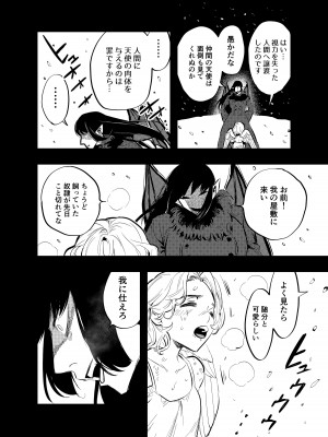[としゃぴんく (ちめだ)] ふたなり百合総集編ーふたなりデカ女×チビ女の熱い性行為ー_317
