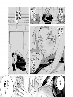 [としゃぴんく (ちめだ)] ふたなり百合総集編ーふたなりデカ女×チビ女の熱い性行為ー_178