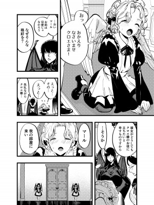 [としゃぴんく (ちめだ)] ふたなり百合総集編ーふたなりデカ女×チビ女の熱い性行為ー_319