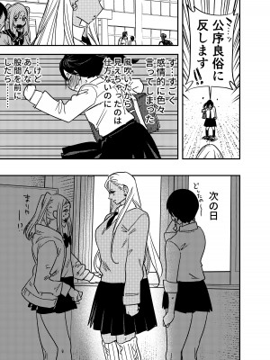 [としゃぴんく (ちめだ)] ふたなり百合総集編ーふたなりデカ女×チビ女の熱い性行為ー_428