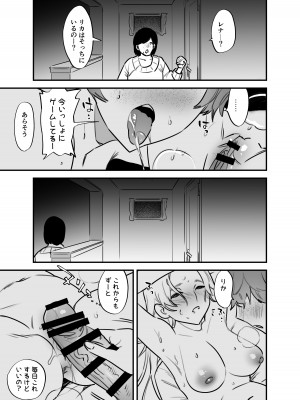 [としゃぴんく (ちめだ)] ふたなり百合総集編ーふたなりデカ女×チビ女の熱い性行為ー_386