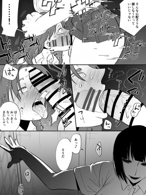 [としゃぴんく (ちめだ)] ふたなり百合総集編ーふたなりデカ女×チビ女の熱い性行為ー_111