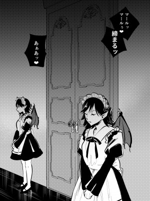 [としゃぴんく (ちめだ)] ふたなり百合総集編ーふたなりデカ女×チビ女の熱い性行為ー_325